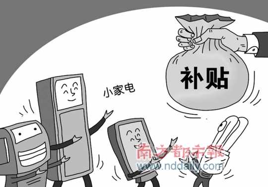 1000万元家电专项补贴来了 11月24日至26日，在通程电器全省门店开启，单笔补贴最高达5000元