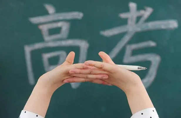 今年湖南高考录取政策有适当调整 高水平艺术团招生取消